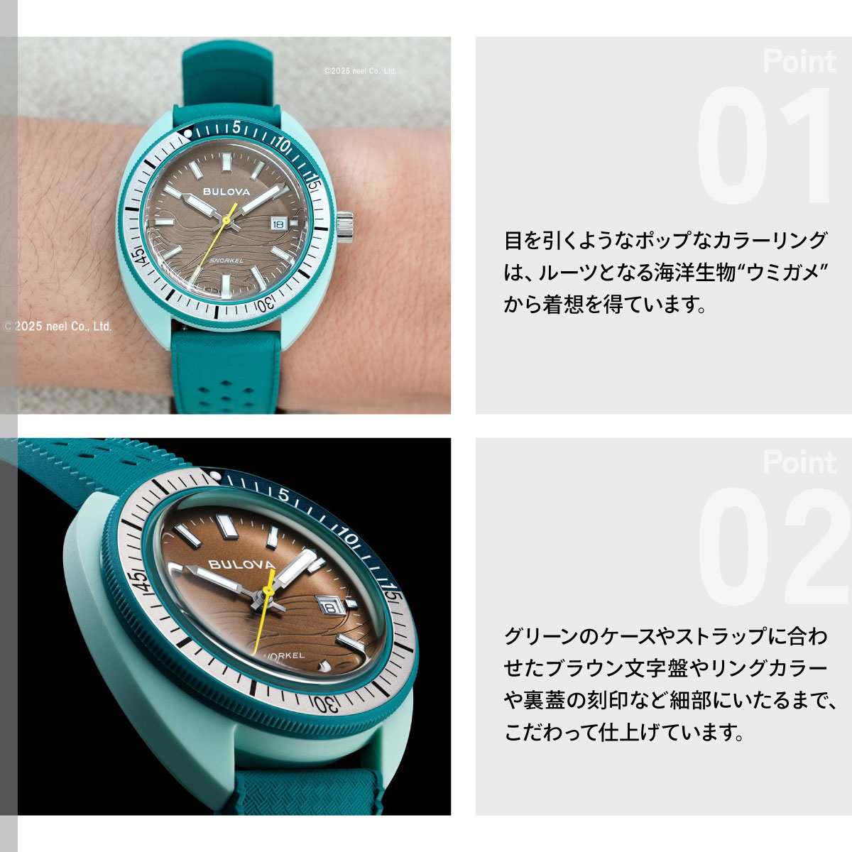 （豪華おまけ有） ブローバ BULOVA 腕時計 メンズ アーカイブスシリーズ Archives Series Snorkel 98B446の画像