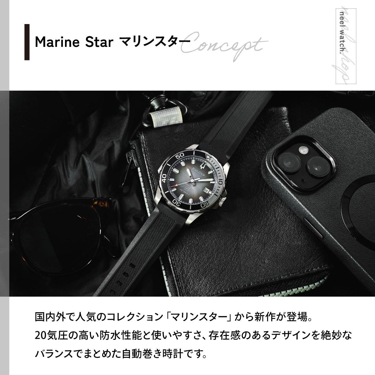 Marine Star （豪華おまけ有） ブローバ BULOVA 腕時計 メンズ 自動