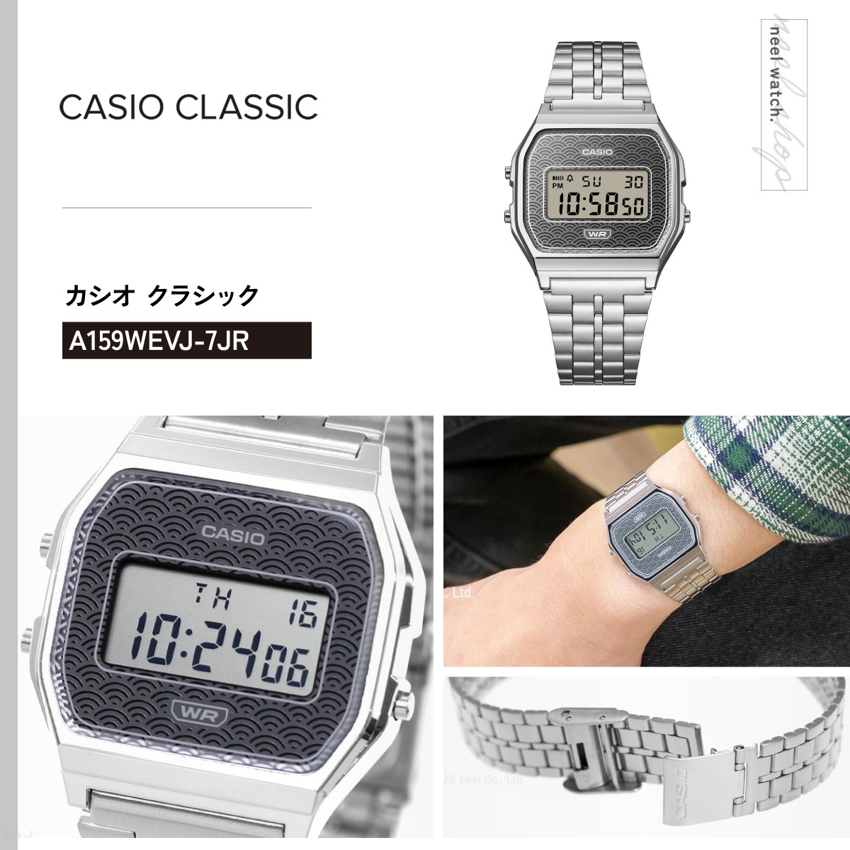 スタンダード（CASIO） カシオ クラシック CASIO CLASSIC デジタル