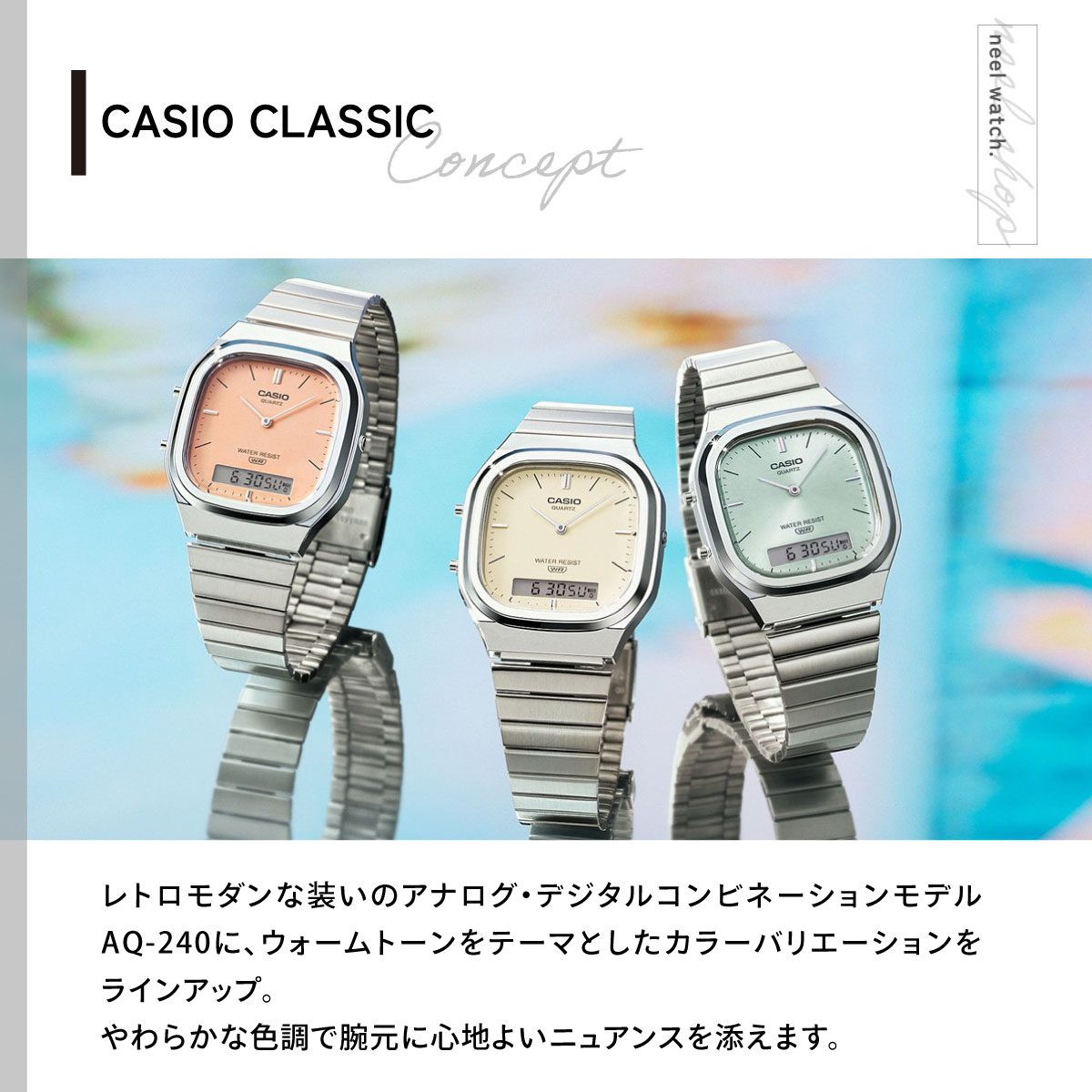 スタンダード（CASIO） カシオ クラシック CASIO CLASSIC アナデジ