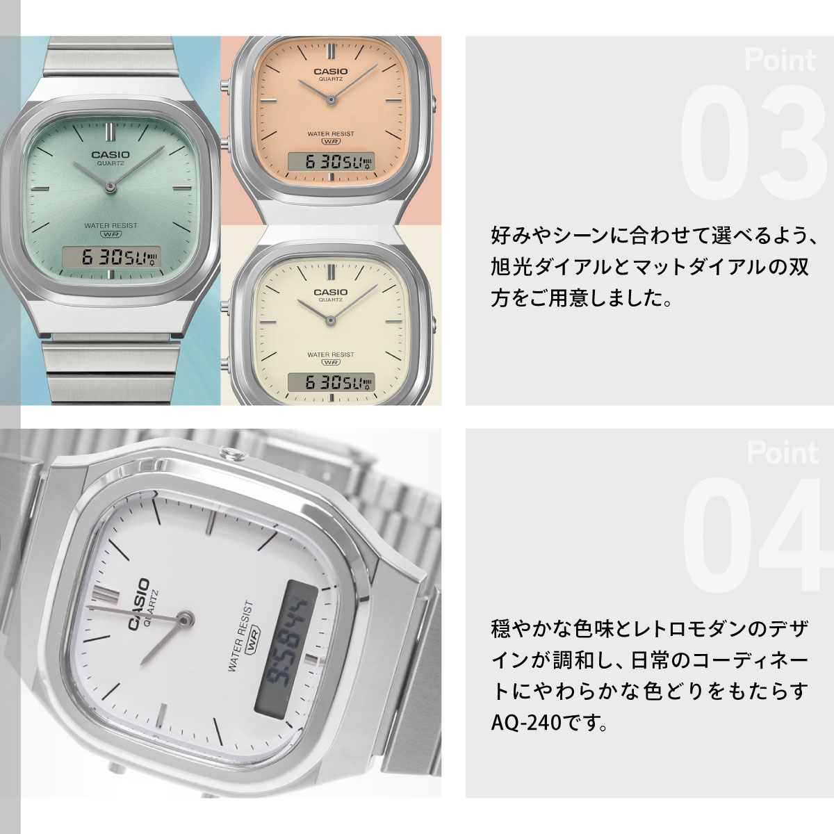 スタンダード（CASIO） カシオ クラシック CASIO CLASSIC アナデジ