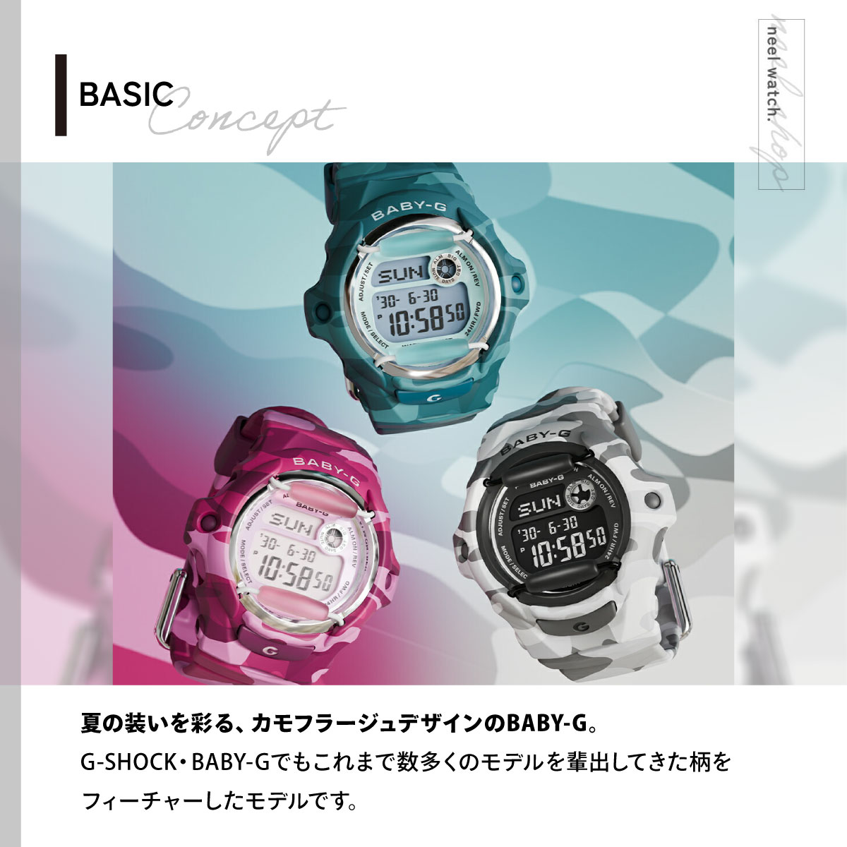 BABY-G （豪華おまけ有） ベビーG レディース 限定モデル 時計 カシオ