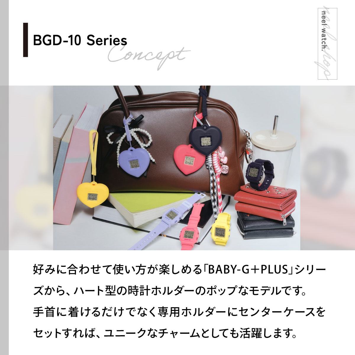 BABY-G＋PLUS ベビーG レディース 時計 カシオ BGD-10KH-2CJR ベイビージープラスの画像
