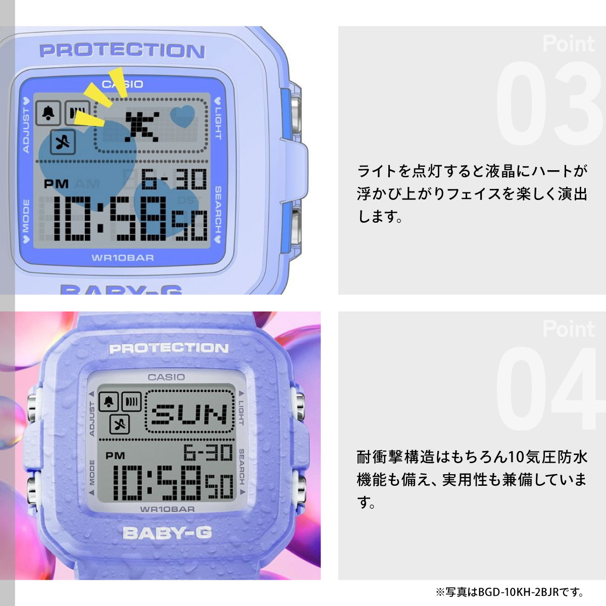 BABY-G＋PLUS ベビーG レディース 時計 カシオ BGD-10KH-2CJR ベイビージープラスの画像