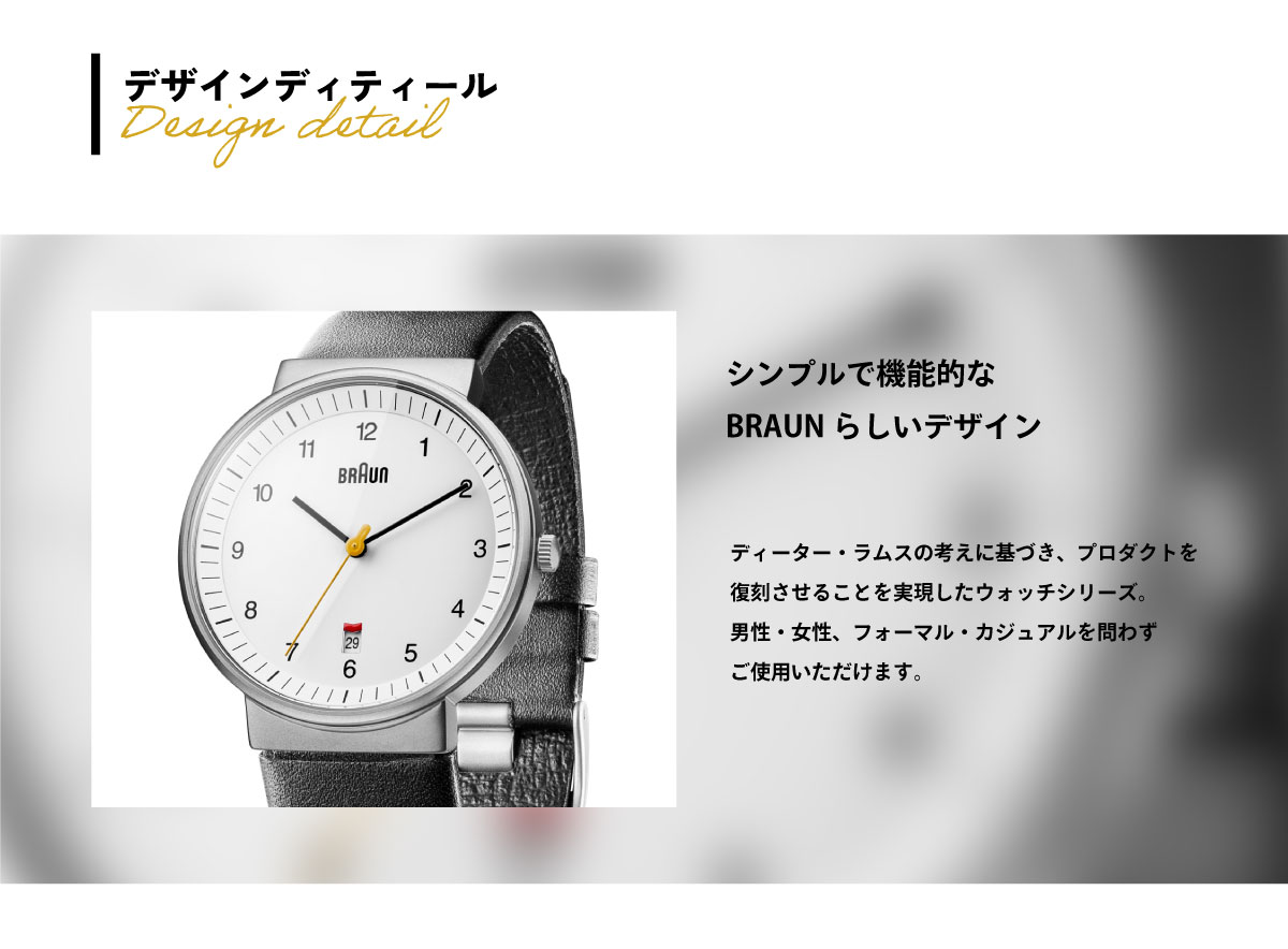BRAUN（ブラウン） 腕時計 メンズ レディース BN0032WHBKG ホワイト 