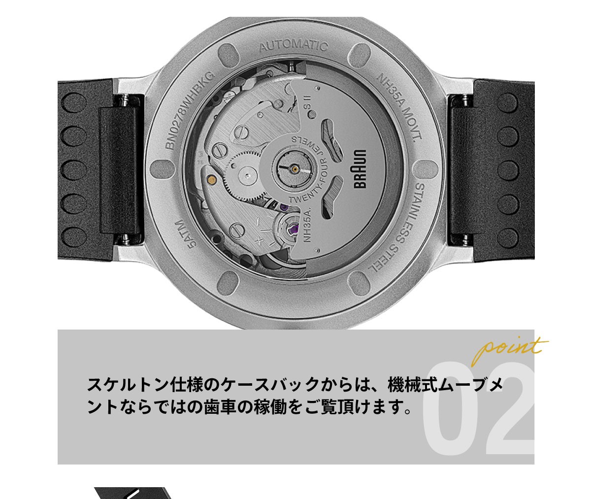 BRAUN（ブラウン） （豪華おまけ有） 自動巻 機械式 オートマチック 