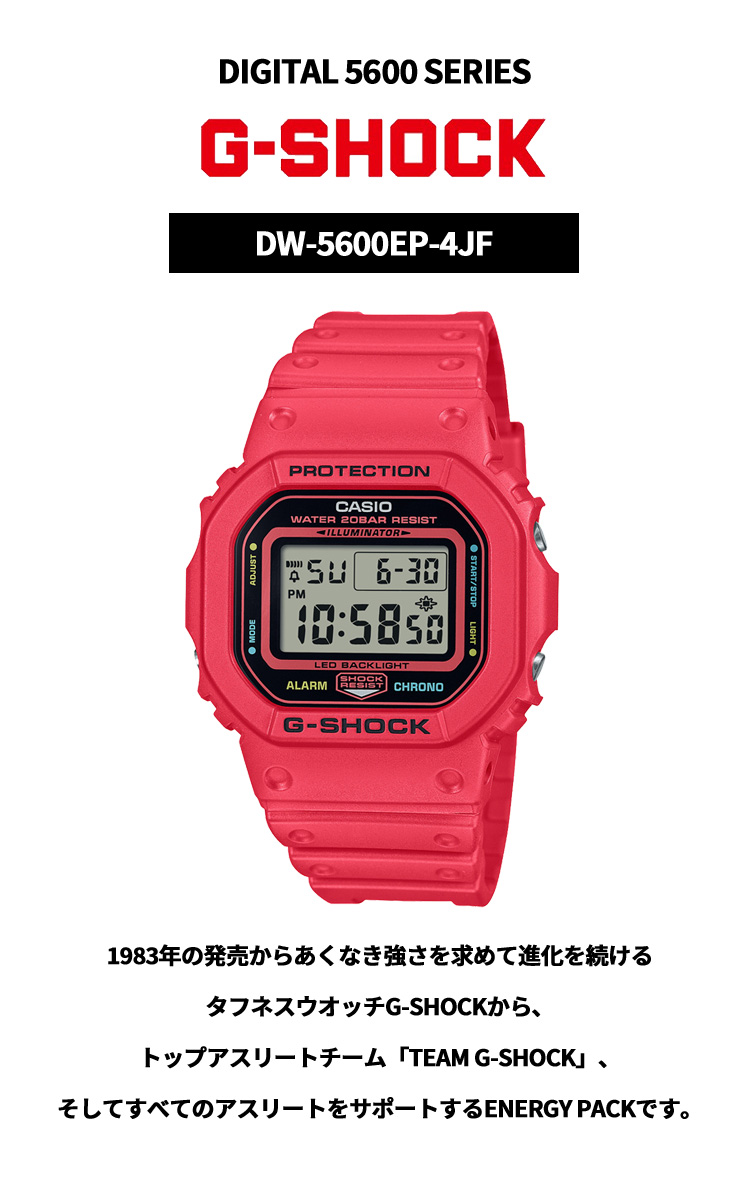 G-SHOCK Gショック デジタル 腕時計 メンズ DW-5600EP-4JF