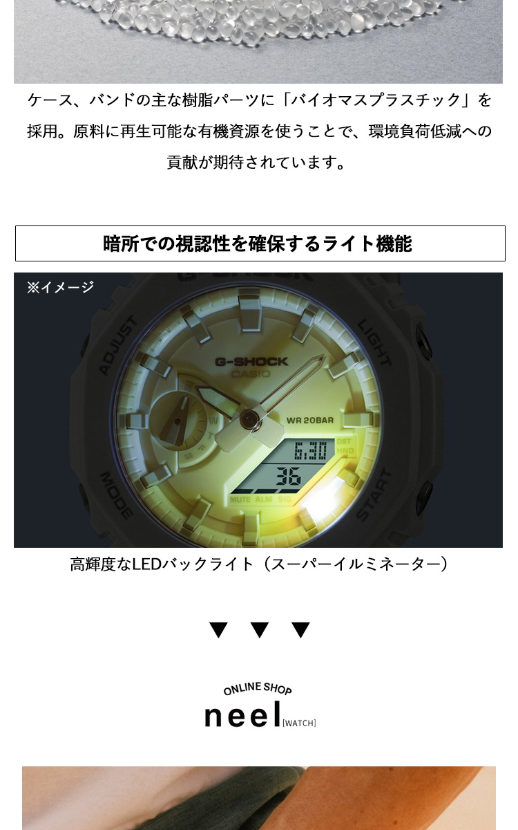 G-SHOCK Gショック デジタル 腕時計 メンズ DW-5600TL-7JF BEACH