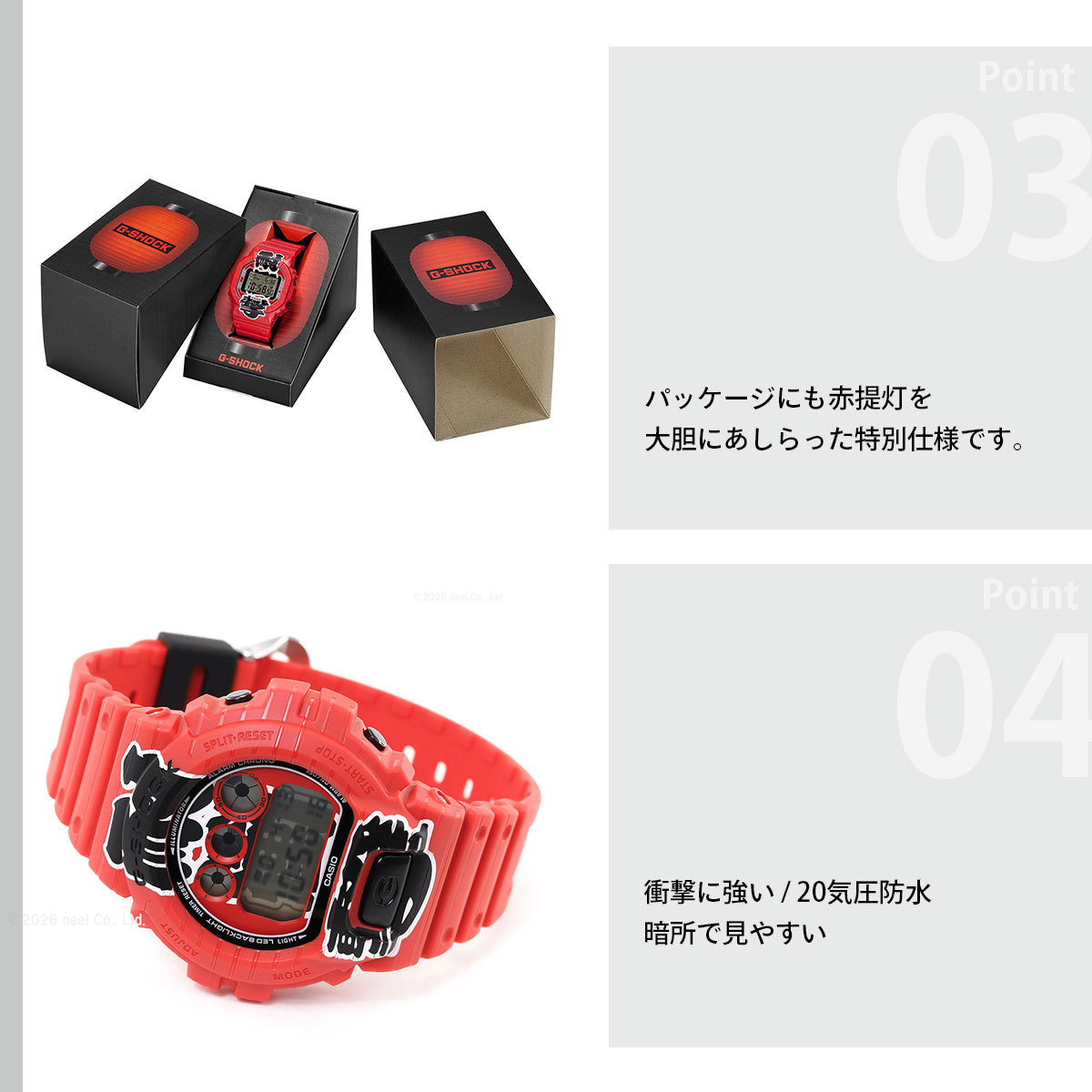 G-SHOCK （豪華おまけ有） Gショック デジタル 腕時計 DW-6900AKA-4JR