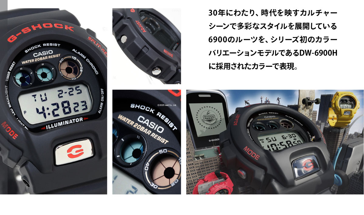 dw-6900tr-1jr
