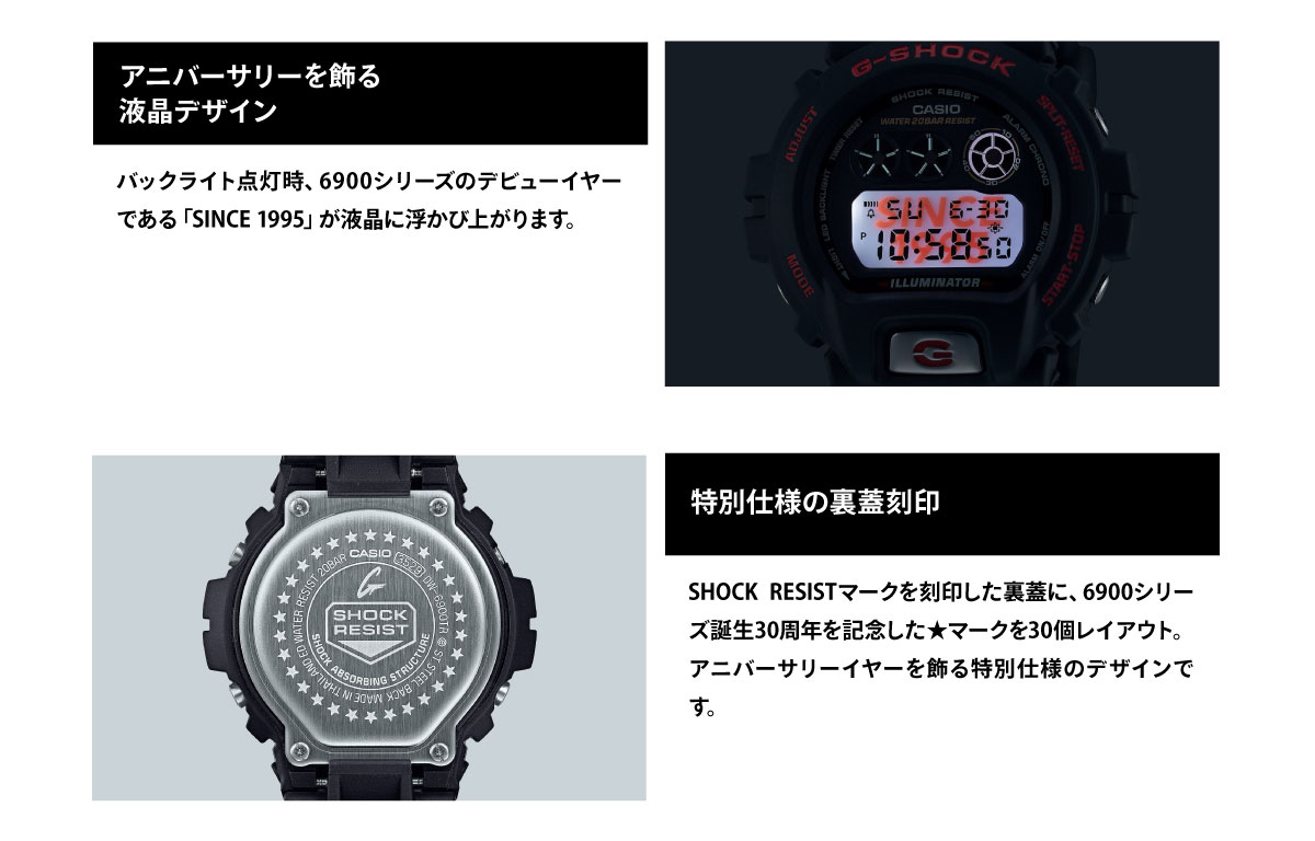 dw-6900tr-1jr