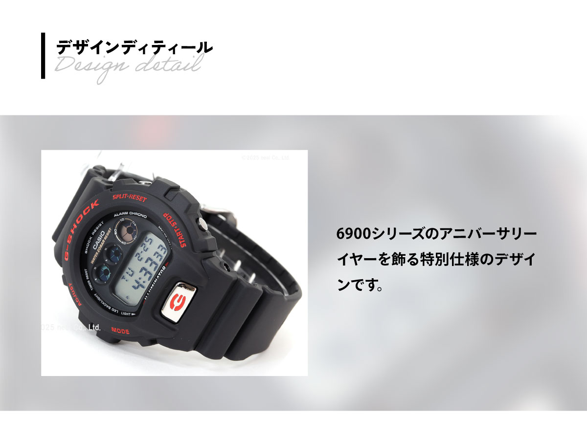 dw-6900tr-1jr