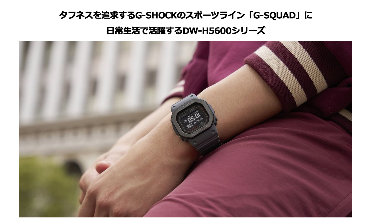 G-SHOCK Gショック ジースクワッド G-SQUAD USB充電対応
