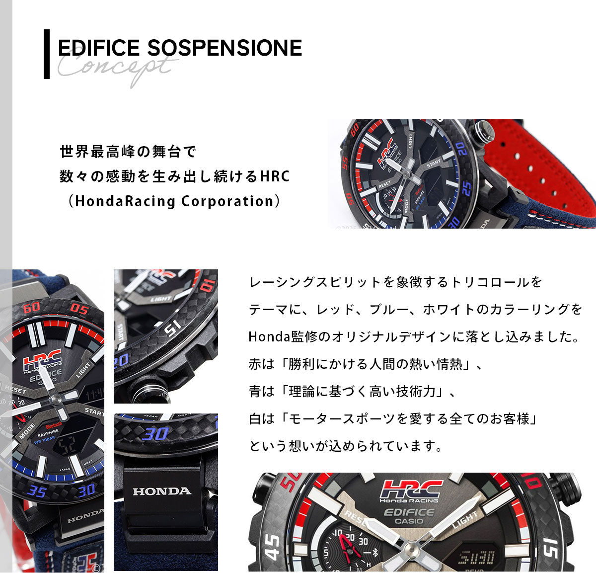 EDIFICE(CASIO) カシオ エディフィス Honda Racing コラボ EDIFICE(CASIO) カシオ エディフィス Honda Racing コラボ