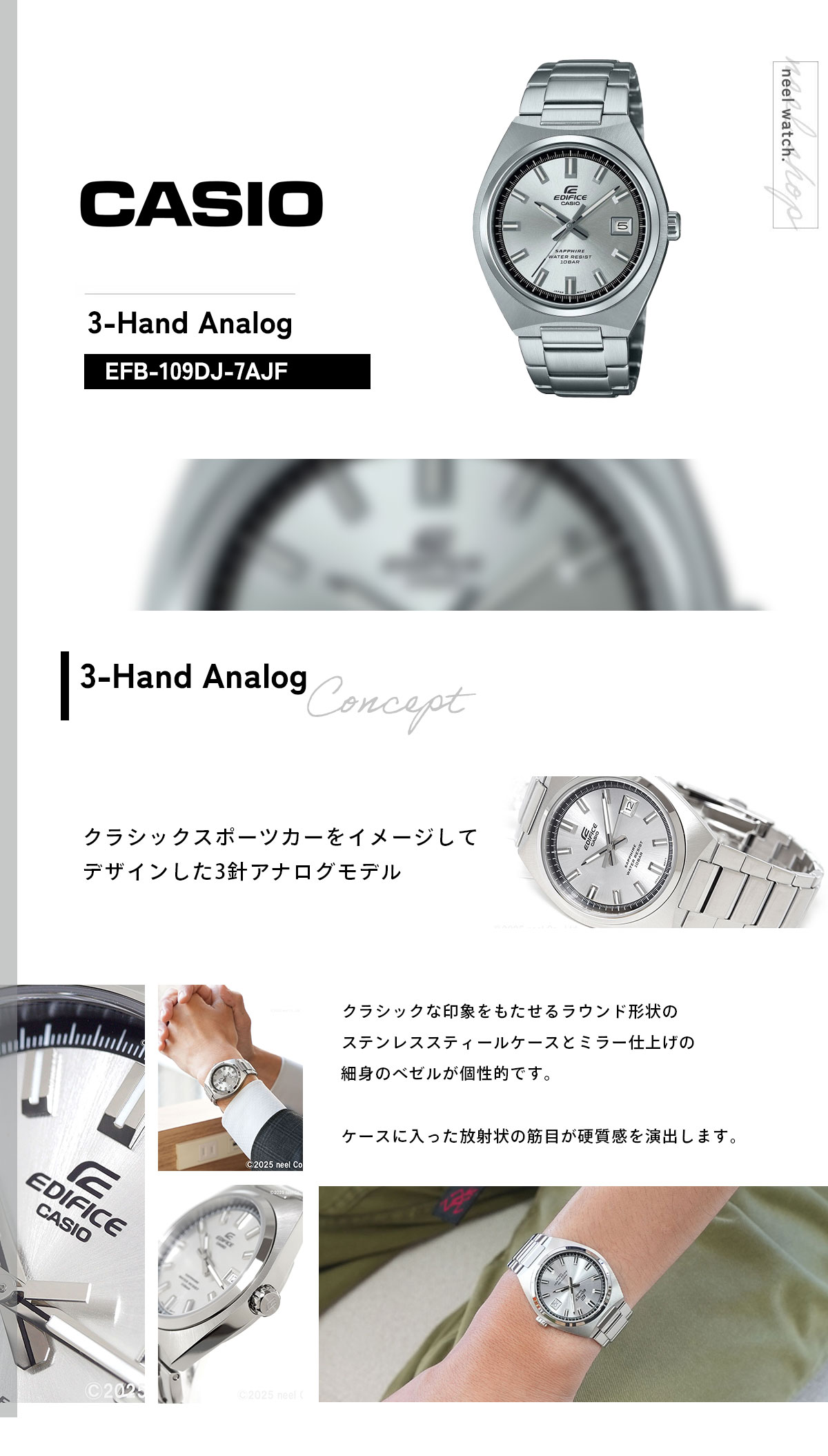 EDIFICE（CASIO） カシオ エディフィス 腕時計 メンズ EFB-109DJ-7AJF