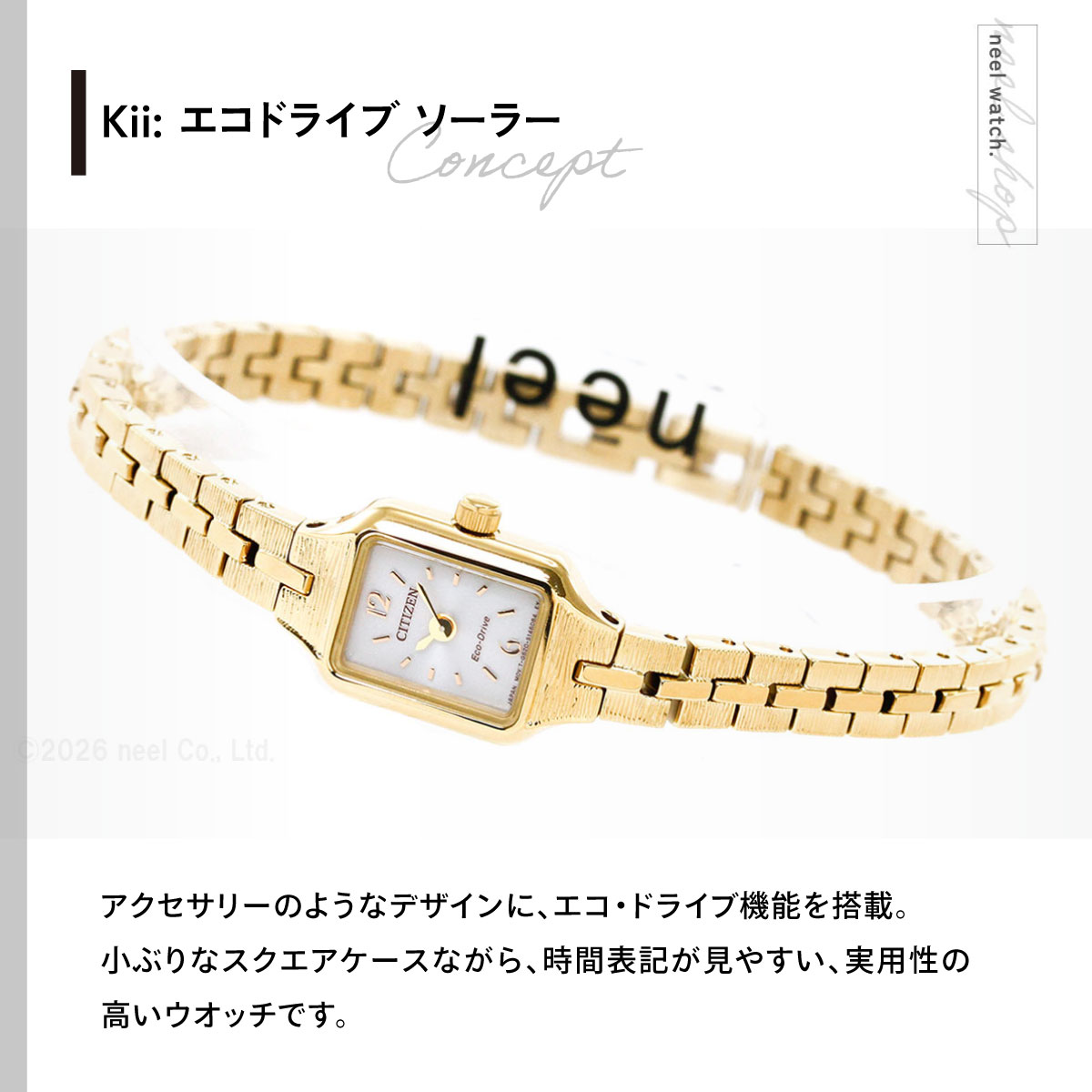シチズン キー Kii: エコドライブ 腕時計 レディース EG2042-50A CITIZEN kiiの画像