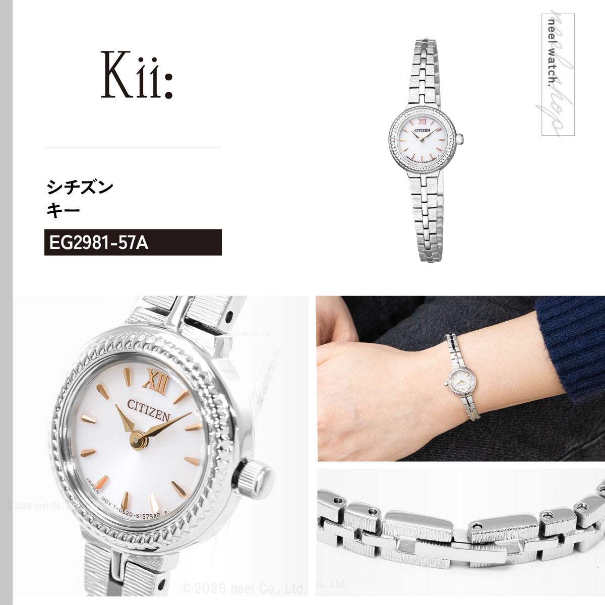 【稼働美品】citizen　Kii：　エコドライブ シルバーEG2981-57A Kii（CITIZEN） シチズン キー CITIZEN Kii: エコドライブ 腕時計