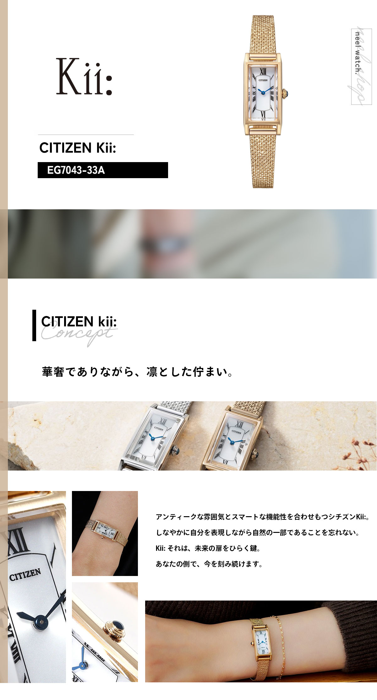 Kii（CITIZEN） シチズン キー CITIZEN Kii: エコドライブ 限定