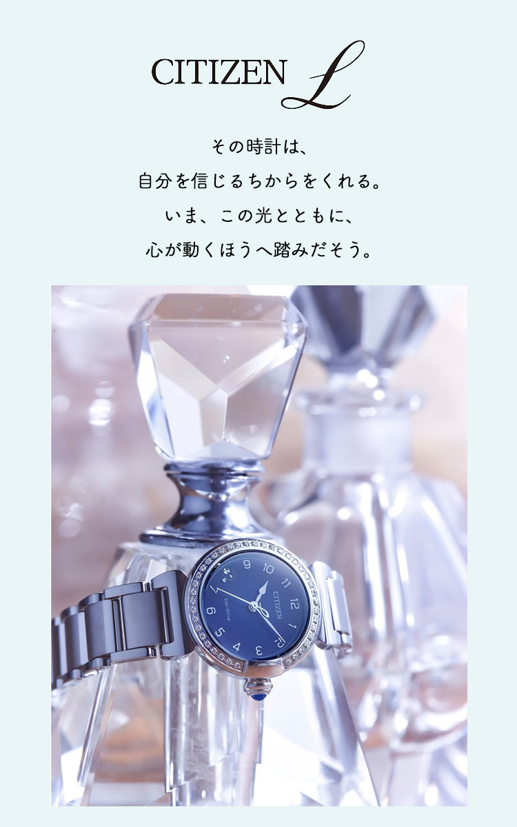 CITIZEN L （ノベルティー付き）シチズン エル レディース エコ