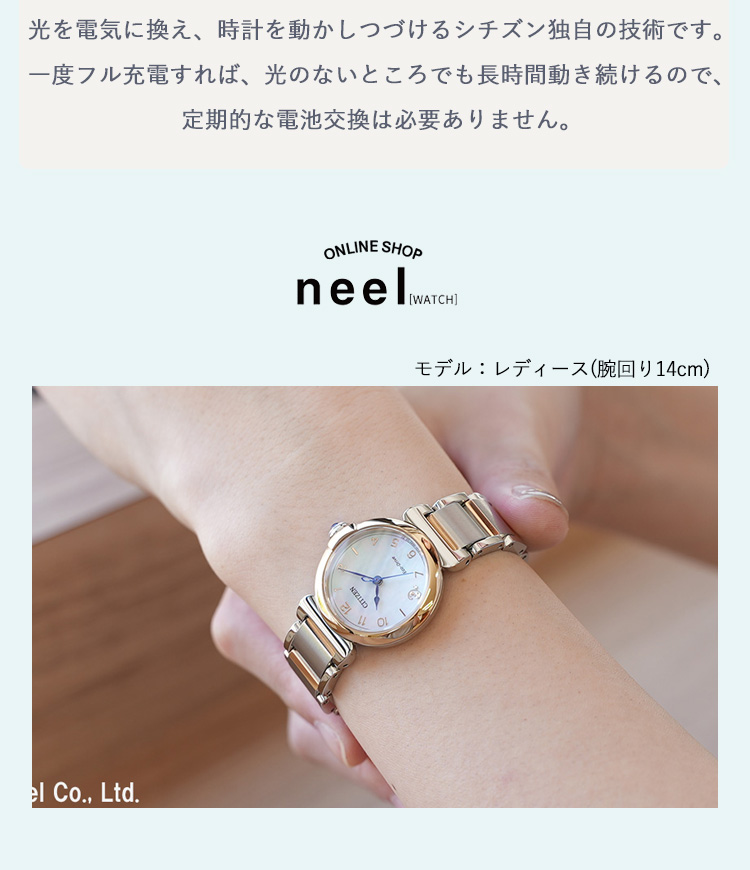 CITIZEN L シチズン エル レディース エコドライブ 腕時計 EM1136-87D