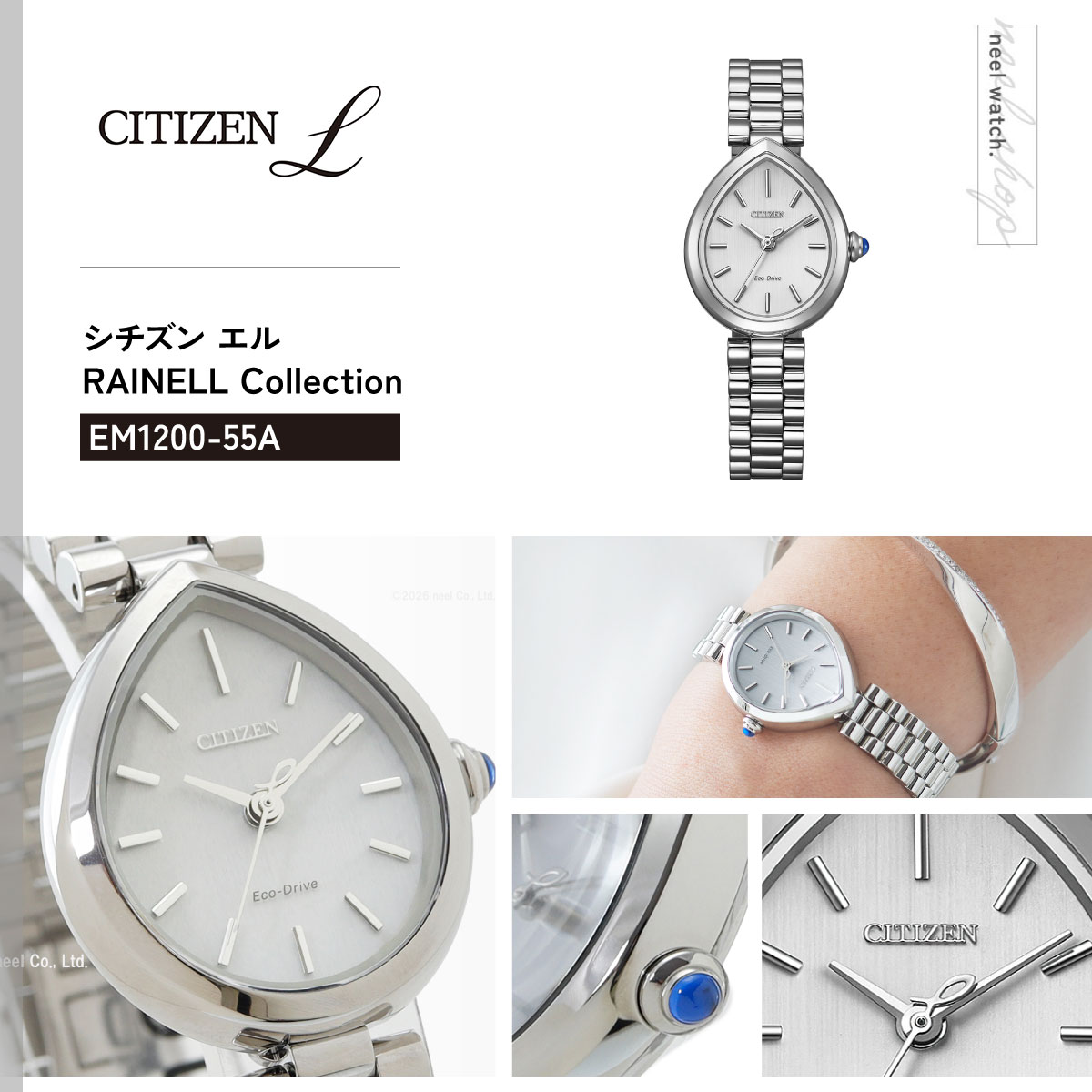 CITIZEN L （豪華おまけ有） シチズン エル エコドライブ 腕時計