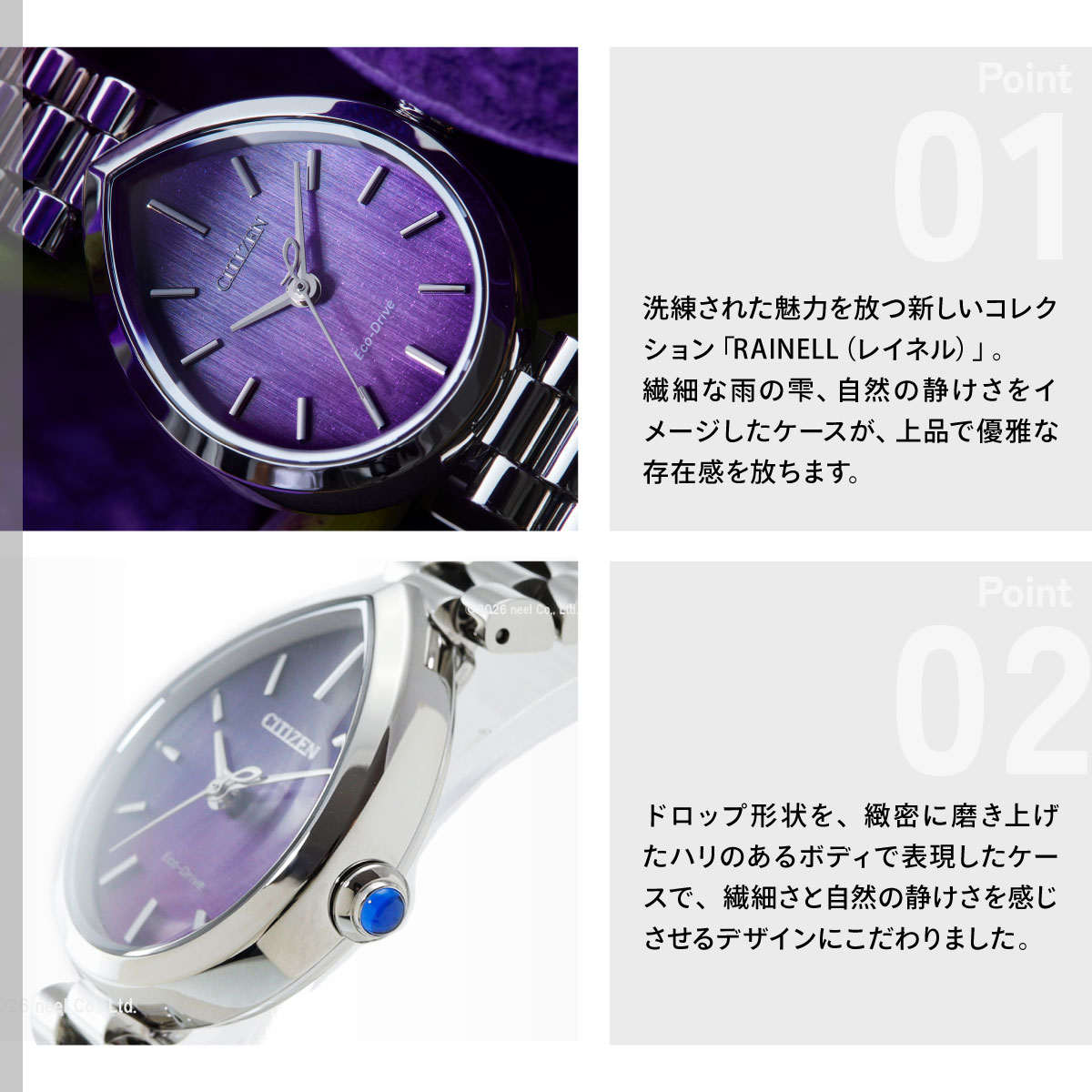 CITIZEN 腕時計、アクセサリー（文字盤カラー：パープル系