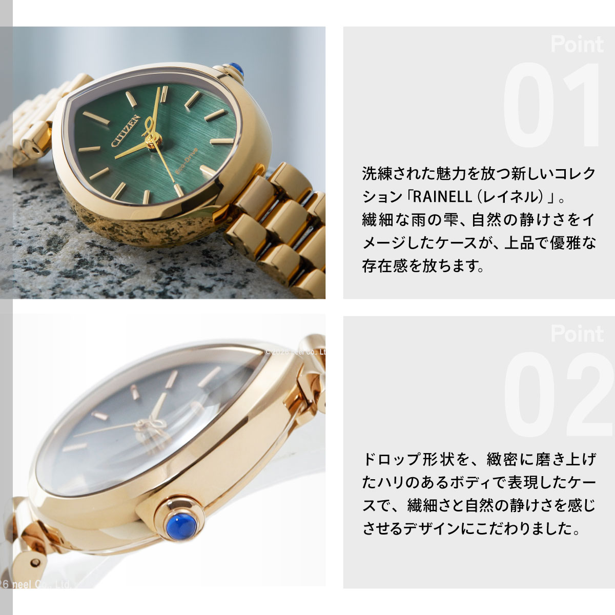 【新品】シチズン CITIZEN L 腕時計 レディース EM1203-57X RAINELL Collection 光発電エコ・ドライブ（E031-C0M） グレーグリーンxピンクゴールド アナログ表示 CITIZEN L シチズン エル RAINELL Collection 光発電エコドライブ