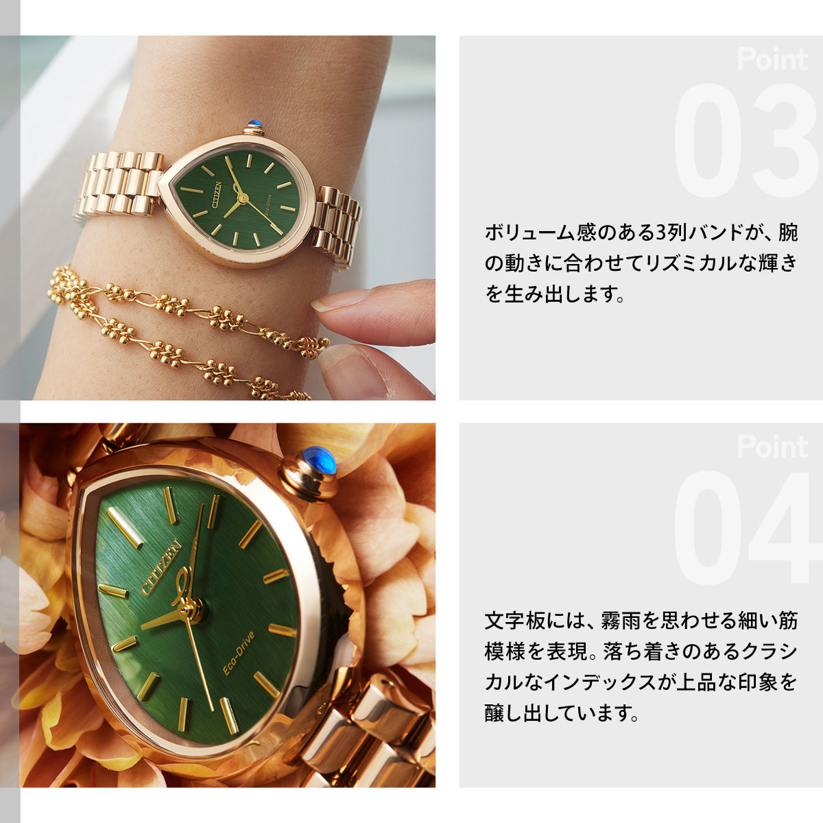 CITIZEN L （豪華おまけ有） シチズン エル エコドライブ 腕時計
