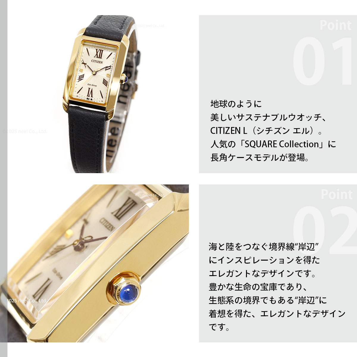 CITIZEN L （豪華おまけ有） シチズン エル エコドライブ 腕時計