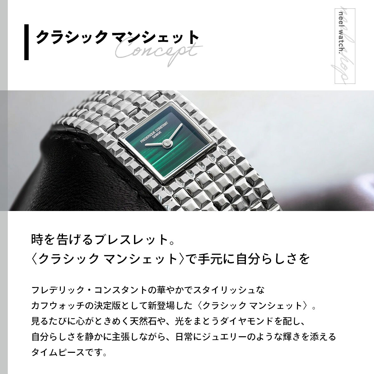 （ノベルティー付き）フレデリック コンスタント FREDERIQUE CONSTANT クラシック マンシェット FC-200MA1MC6B | CLASSICS（FREDERIQUE CONSTANT） | 02