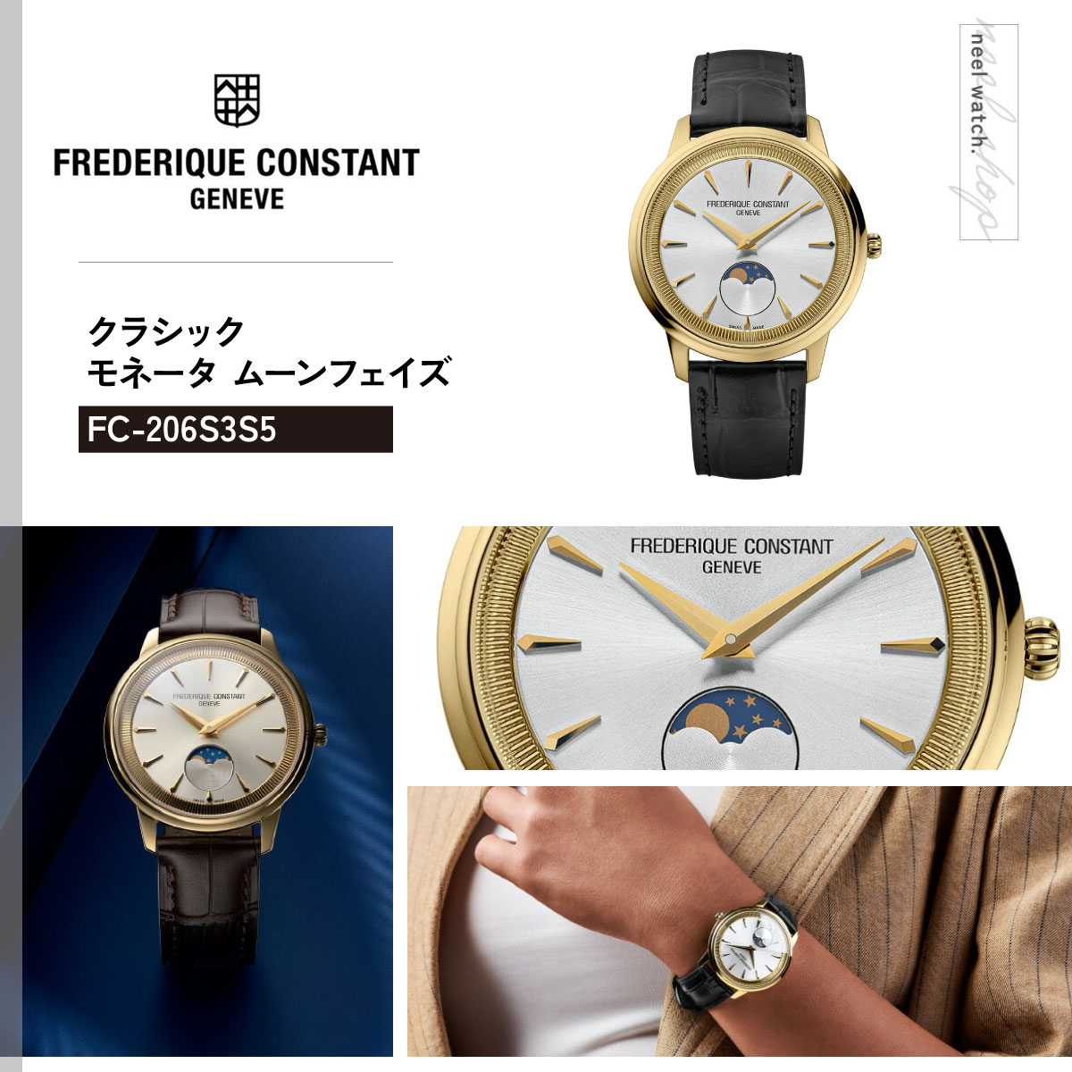 （ノベルティー付き）フレデリック コンスタント FREDERIQUE CONSTANT クラシック モネータ FC-206S3S5 腕時計 | CLASSICS（FREDERIQUE CONSTANT） | 02