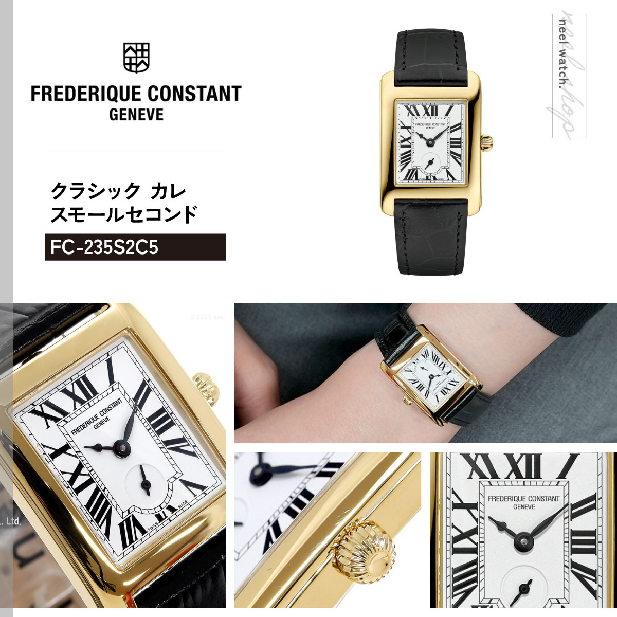 （ノベルティー付き）フレデリック コンスタント FREDERIQUE CONSTANT クラシック FC-235S2C5 腕時計 | CLASSICS（FREDERIQUE CONSTANT） | 01
