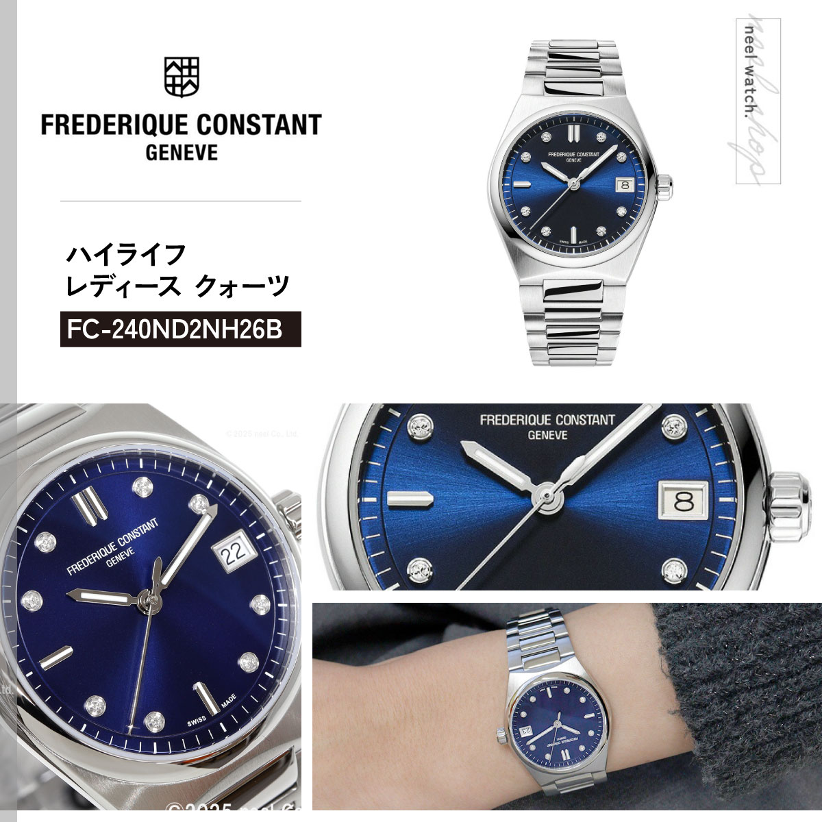 FREDERIQUE CONSTANT（フレデリック・コンスタント） （ノベルティー 