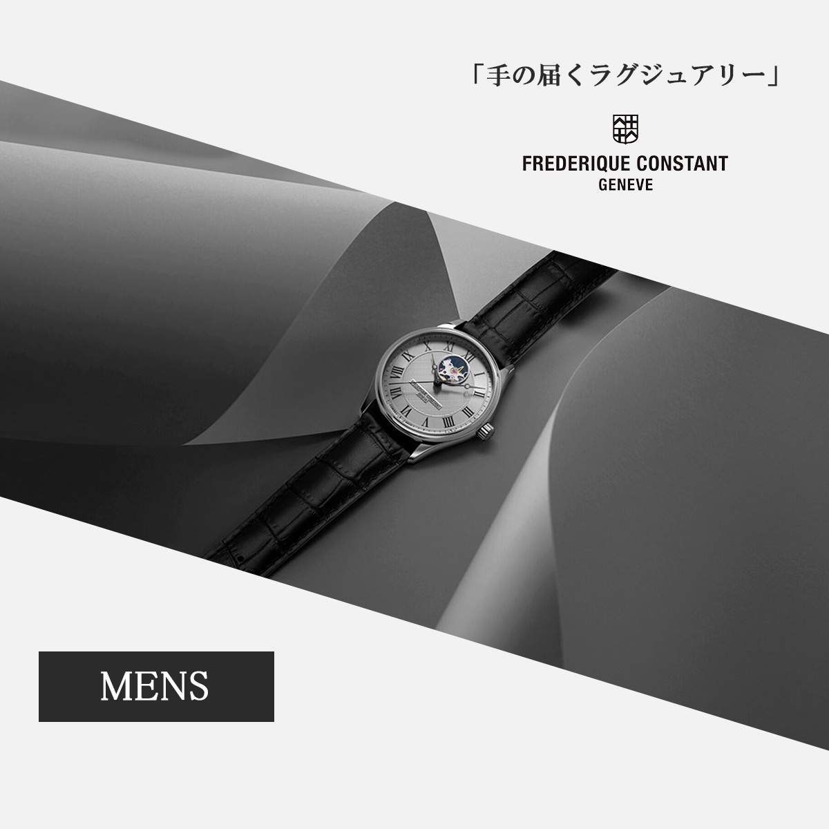 CLASSICS（FREDERIQUE CONSTANT） （豪華おまけ有） フレデリック