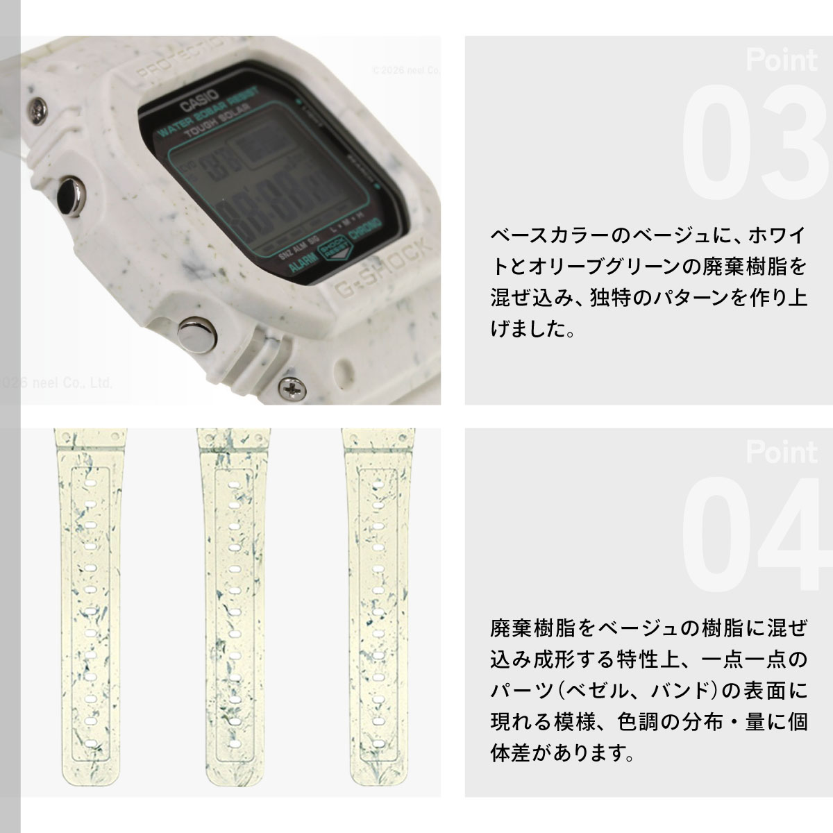 G-SHOCK Gショック ソーラー 腕時計 メンズ G-5600BG-5JR ベージュ 