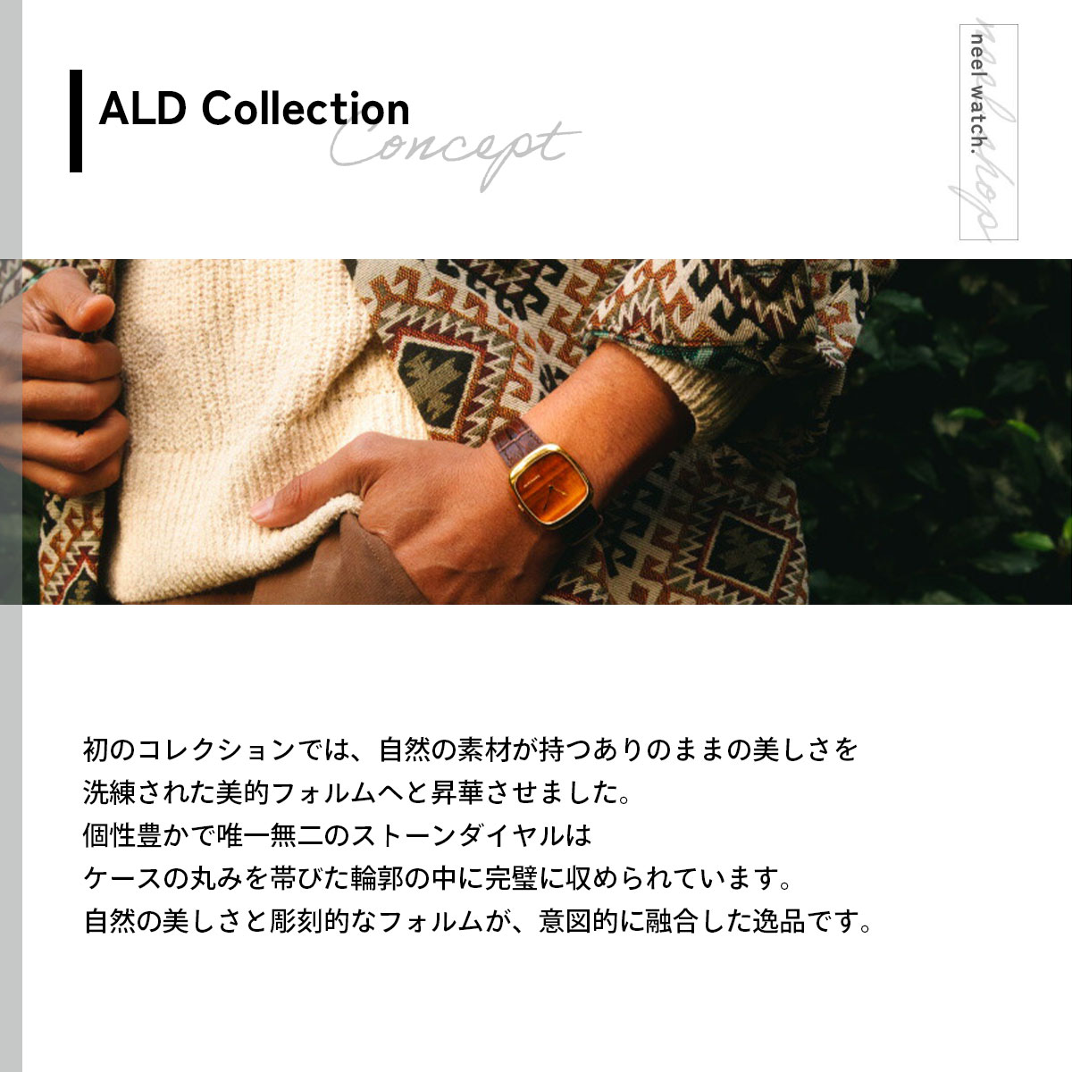 （ノベルティー付き）デニソン DENNISON 腕時計 ALD Collection ナチュラルストーン ALD-G-ST03-BRN-R-GBKLの画像