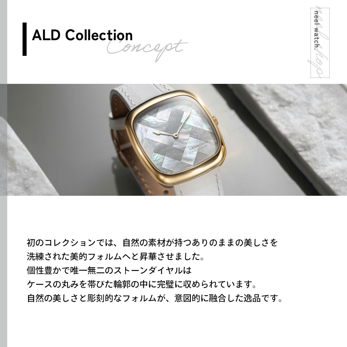 （ノベルティー付き）デニソン DENNISON 腕時計 ALD Collection ホワイトマザーオブパール ALD-G-ST10-WHT-GBKLの画像