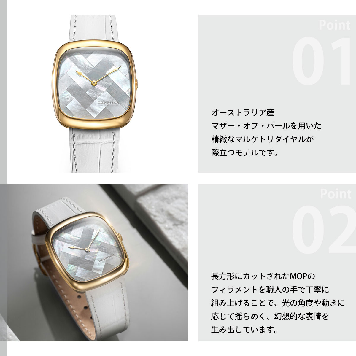 （ノベルティー付き）デニソン DENNISON 腕時計 ALD Collection ホワイトマザーオブパール ALD-G-ST10-WHT-GBKLの画像