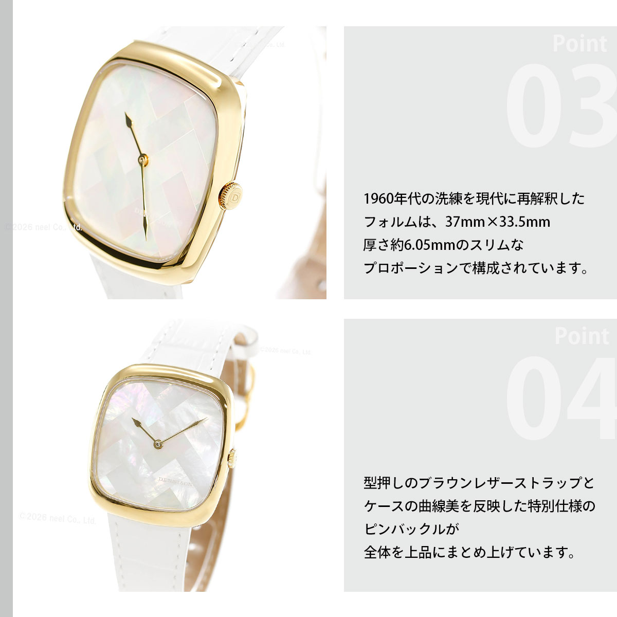 （ノベルティー付き）デニソン DENNISON 腕時計 ALD Collection ホワイトマザーオブパール ALD-G-ST10-WHT-GBKLの画像