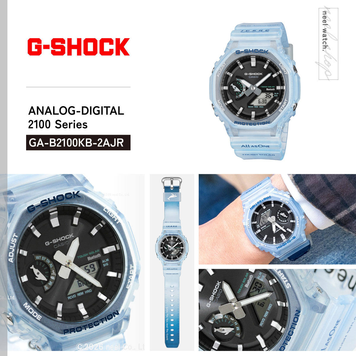 G-SHOCK （豪華おまけ有） Gショック アナデジ ソーラー 腕時計 メンズ