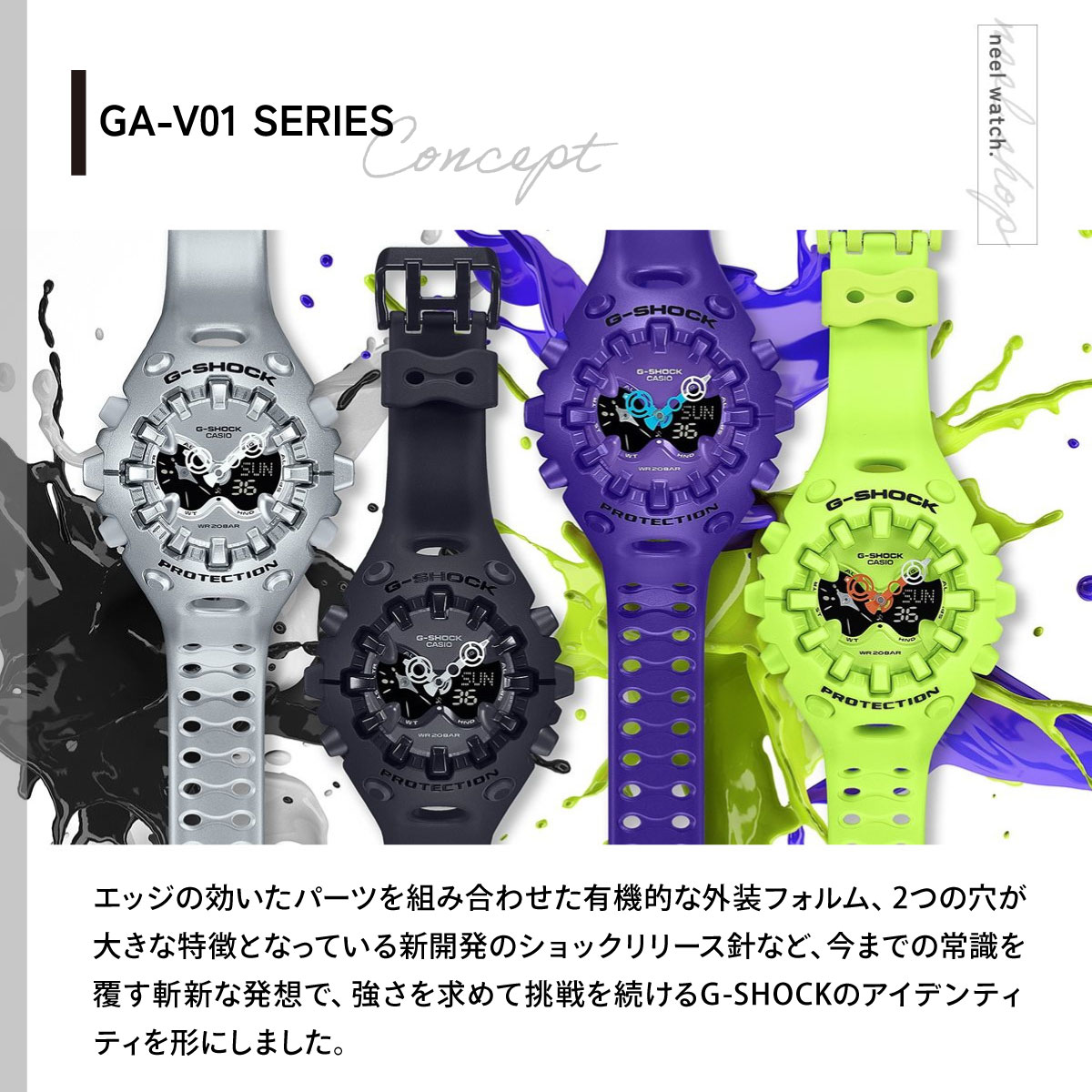 G-SHOCK Gショック アナデジ 限定 腕時計 メンズ GA-V01-9AJF ジー