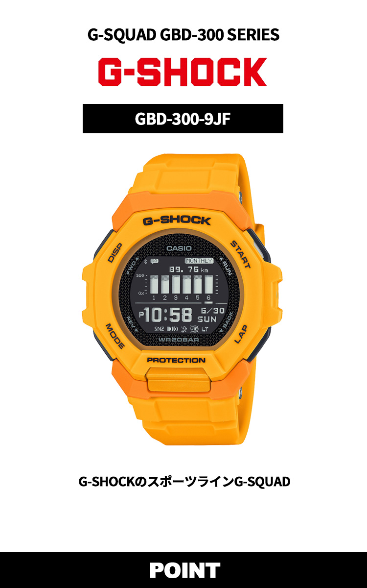 G-SHOCK Gショック ジースクワッド G-SQUAD 腕時計 メンズ CASIO GBD