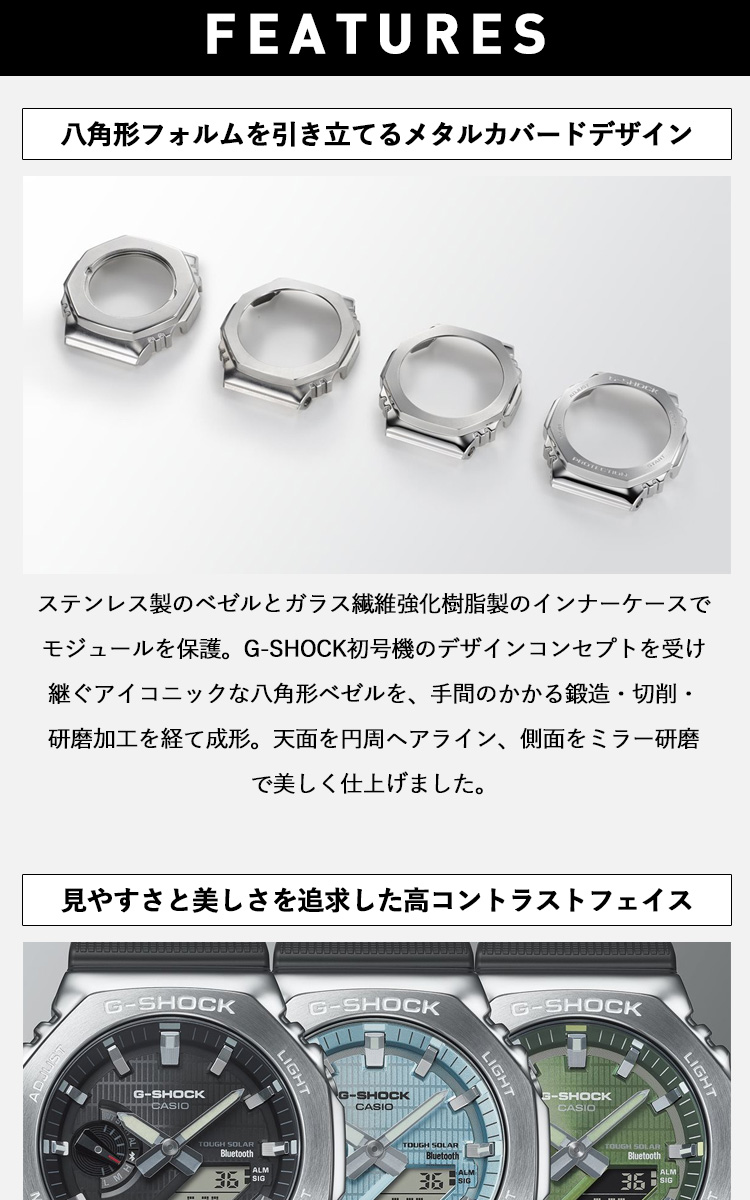 G-SHOCK Gショック アナデジ 腕時計 メンズ GBM-2100-1AJF