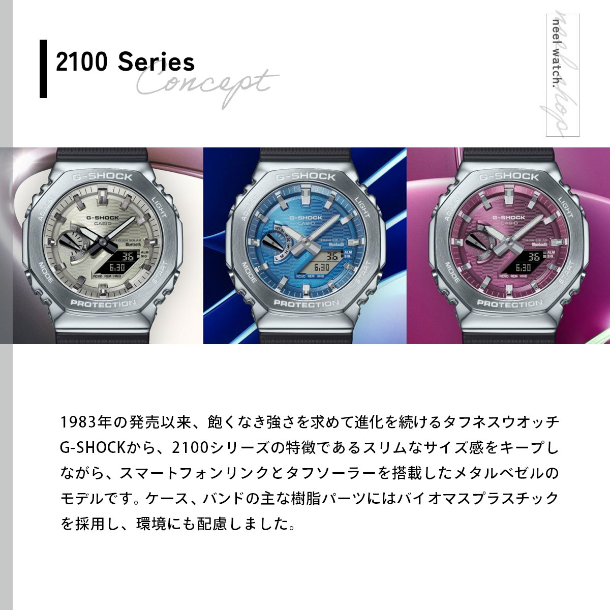 G-SHOCK （保護フィルム付き）（豪華おまけ有） Gショック アナデジ