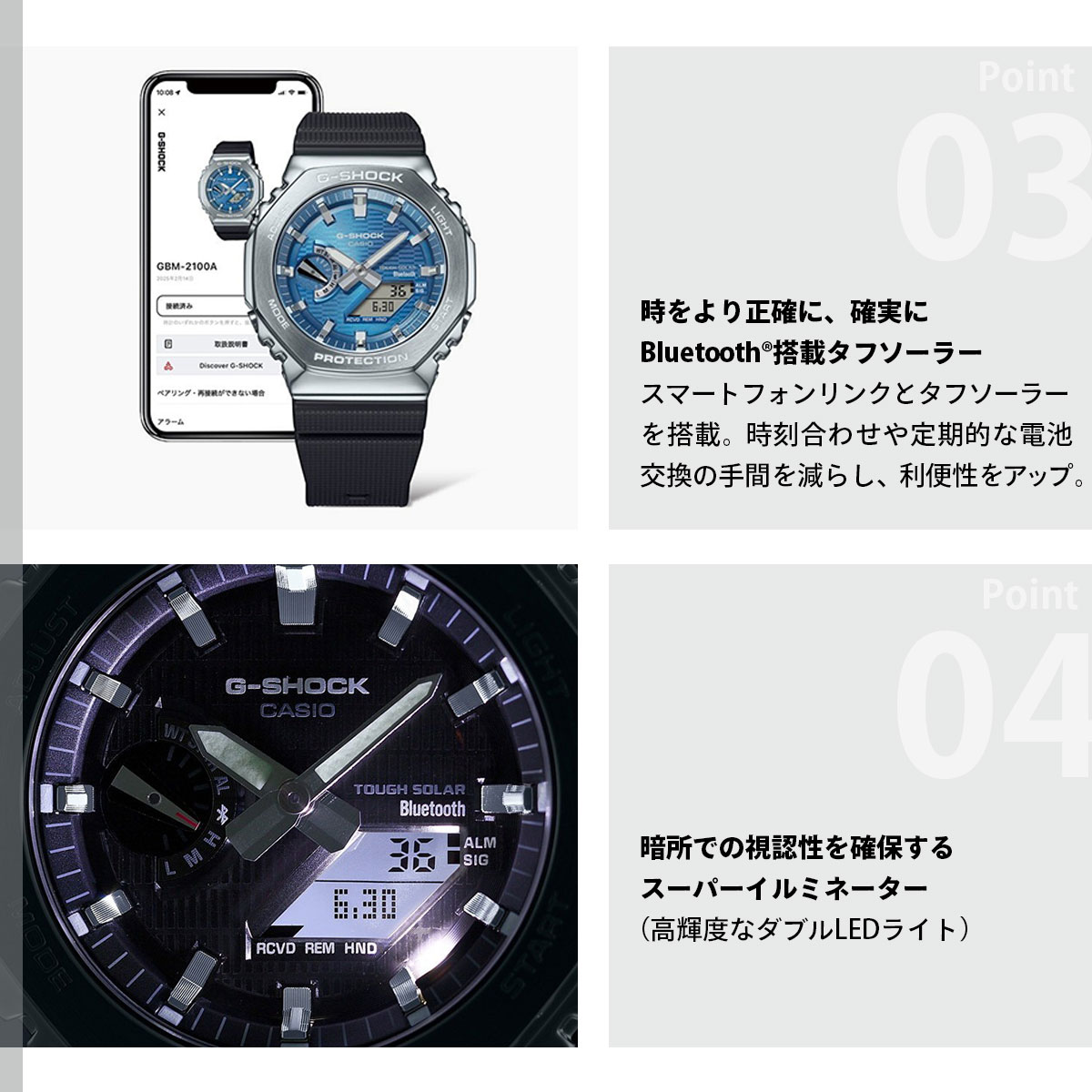 （豪華おまけ有） Gショック G-SHOCK アナデジ 腕時計 メンズ GBM-2100A-8BJF メタルベゼル ジーショックの画像
