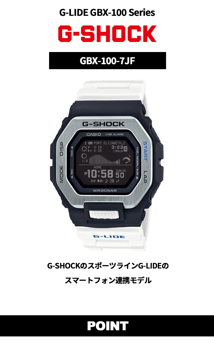 G-SHOCK G-LIDE GBX-100-7JF カシオ Gショック 腕時計 GBX-100-7JF | CASIO