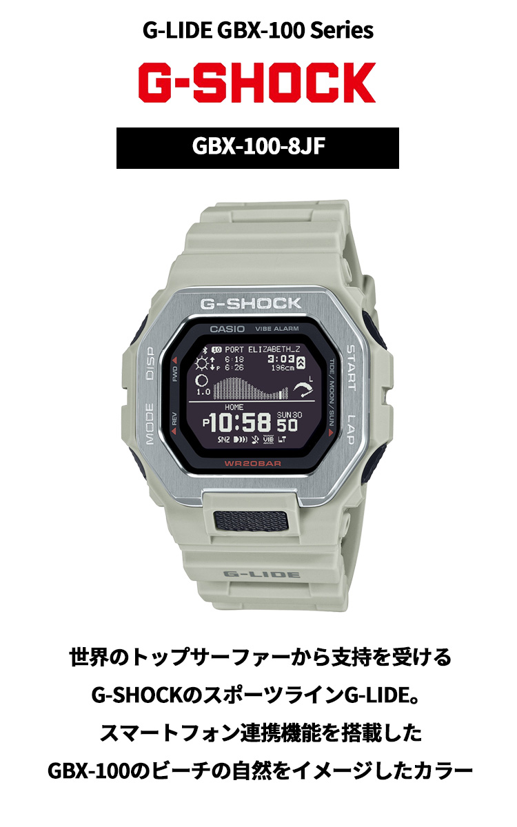 G-LIDE（G-SHOCK） （保護フィルム付き）Gショック Gライド G-SHOCK G