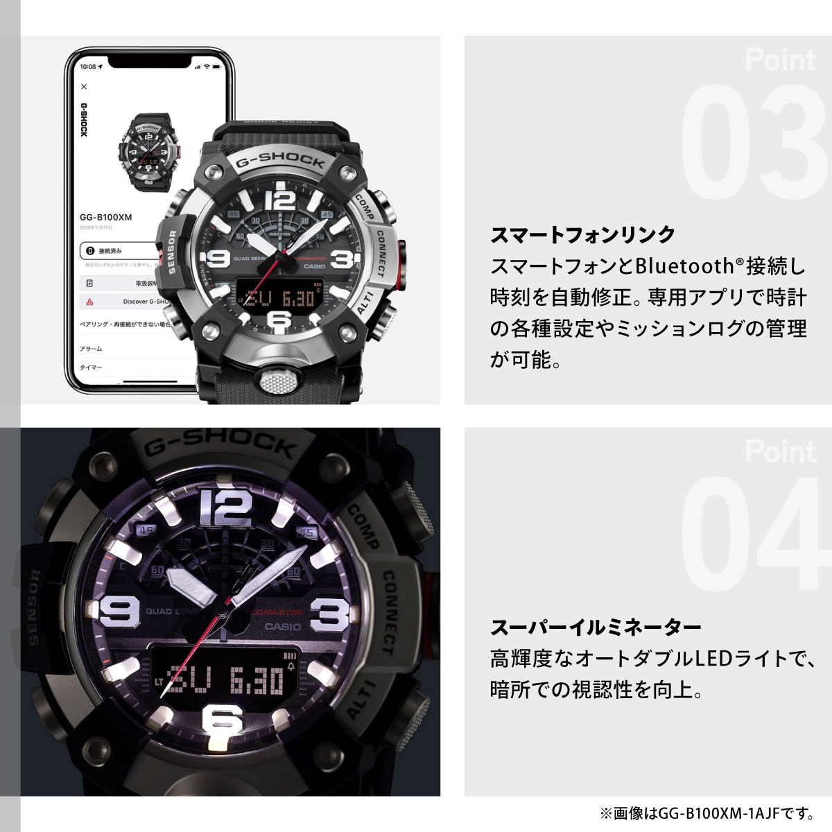 G-SHOCK Gショック マッドマン MUDMAN オンライン限定 腕時計 GG 