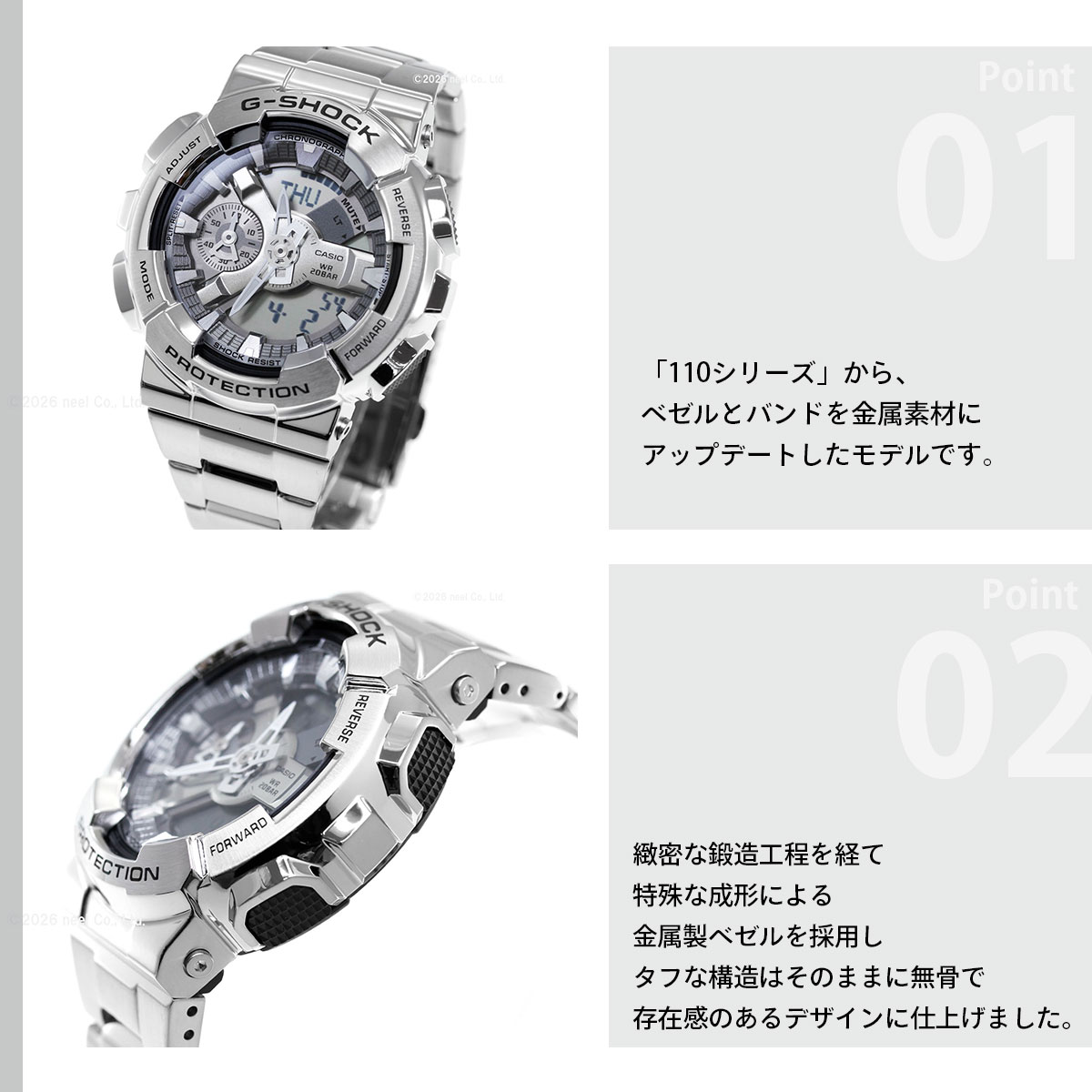Gショック G-SHOCK 腕時計 メンズ GM-110D-8AJF シルバー ジーショックの画像