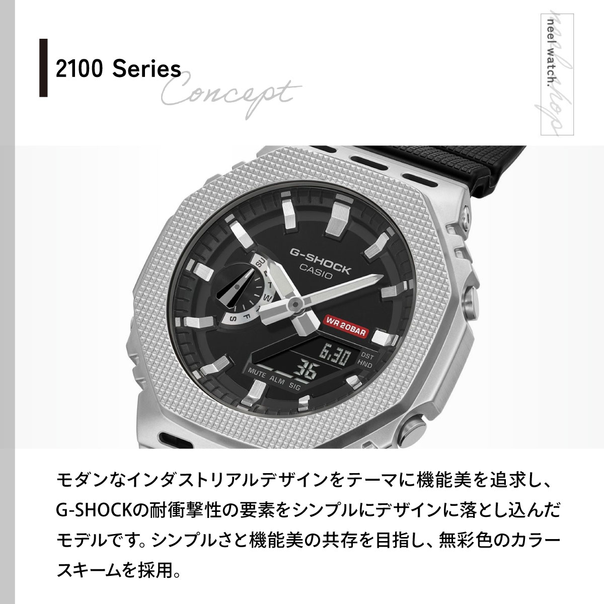 G-SHOCK （豪華おまけ有） Gショック アナデジ 腕時計 メンズ GM-2100M